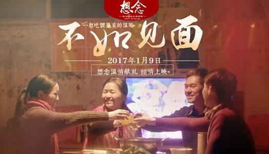 韩国东新大学毕业证电子图