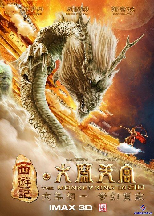 卡尔达尼塞塔音乐学院物理学文凭证书